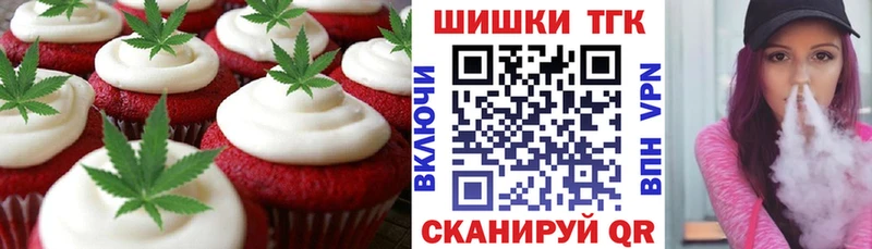 Купить где  Кирс  Canna-Cookies марихуана 