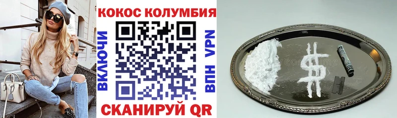 КОКАИН Перу  Купить закладки  Кирс 