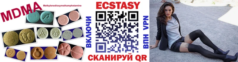 Ecstasy DUBAI Кирс