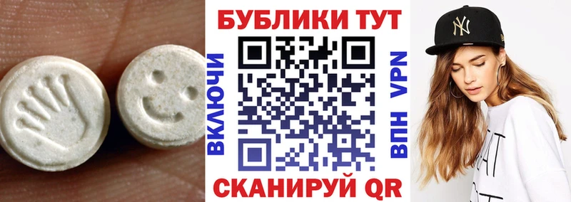 ЭКСТАЗИ mix  Купить где  Кирс 