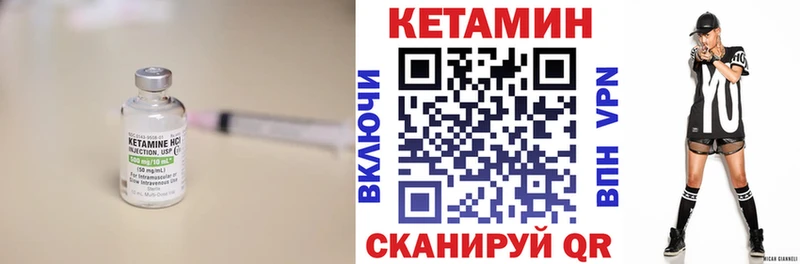Купить  Кирс  КЕТАМИН VHQ 