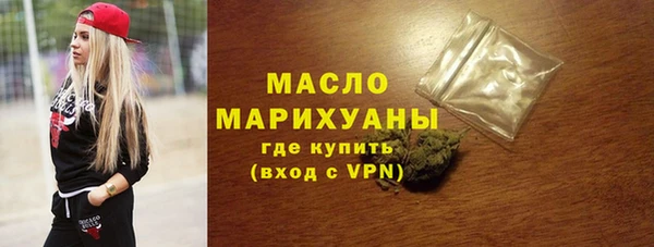 мефедрон мука Зеленодольск