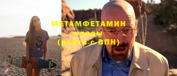 мефедрон мука Зеленодольск