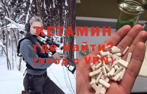 ALPHA PVP Зеленокумск