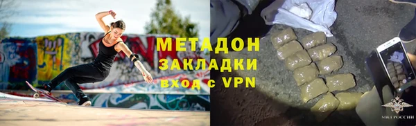 ALPHA PVP Зеленокумск