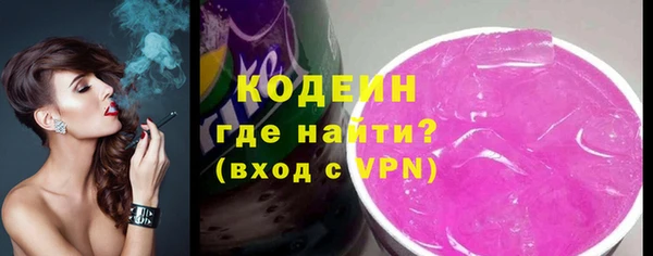 ALPHA PVP Зеленокумск