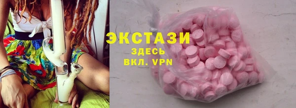 ALPHA PVP Зеленокумск