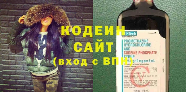 мефедрон мука Зеленодольск