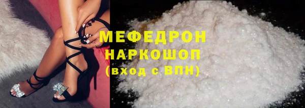мефедрон мука Зеленодольск