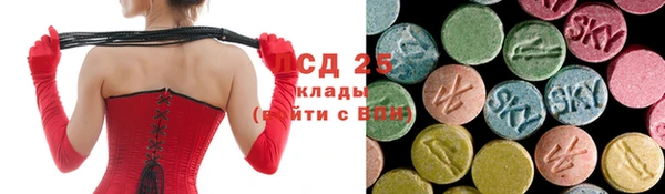 мефедрон мука Зеленодольск