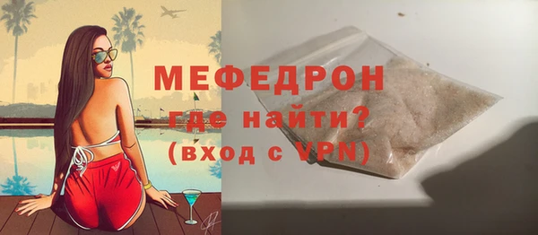 ALPHA PVP Зеленокумск