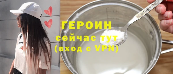 ALPHA PVP Зеленокумск