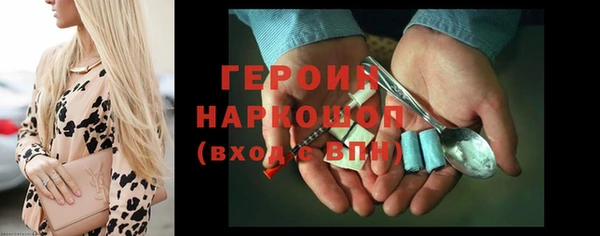 мефедрон мука Зеленодольск