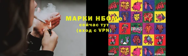 мефедрон мука Зеленодольск