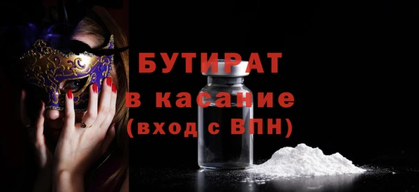 мефедрон мука Зеленодольск