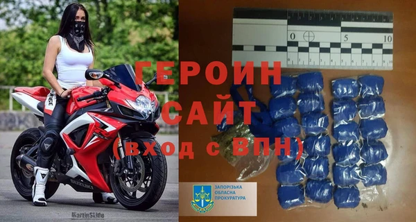 мефедрон мука Зеленодольск