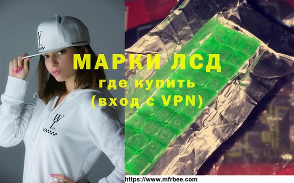 мефедрон мука Зеленодольск