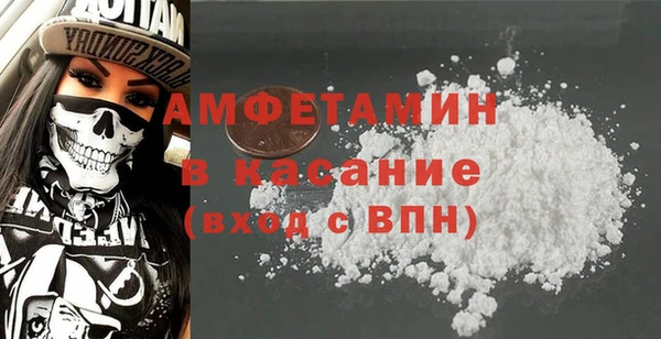 ALPHA PVP Зеленокумск