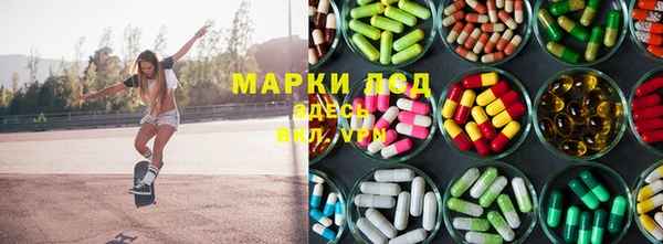 ALPHA PVP Зеленокумск