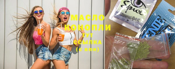 мефедрон мука Зеленодольск