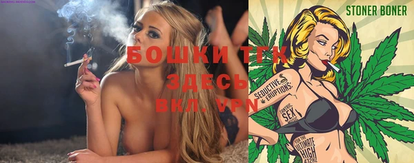 мефедрон мука Зеленодольск