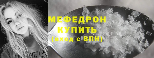 ALPHA PVP Зеленокумск