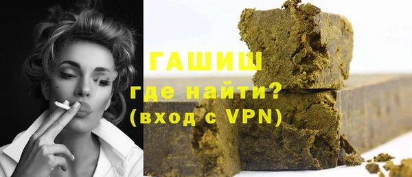 ALPHA PVP Зеленокумск
