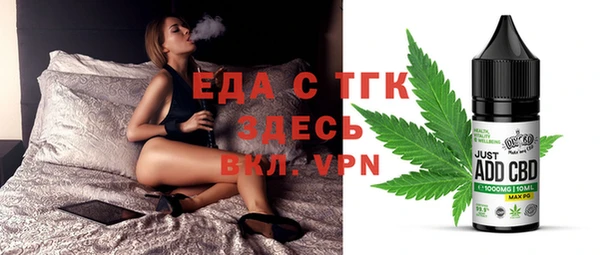 ALPHA PVP Зеленокумск