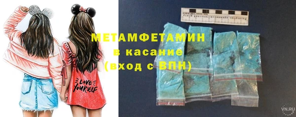 мефедрон мука Зеленодольск