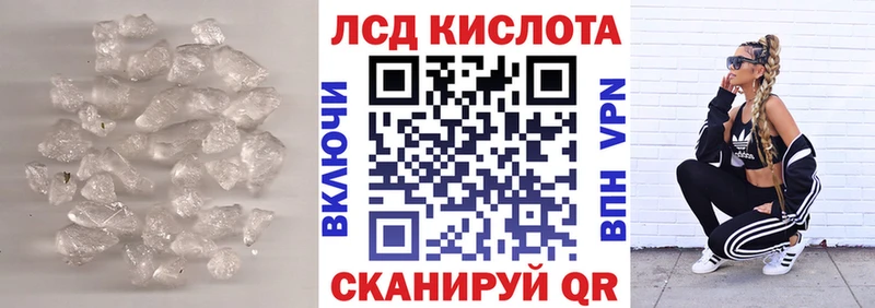 ЛСД экстази ecstasy  Купить  Кирс 