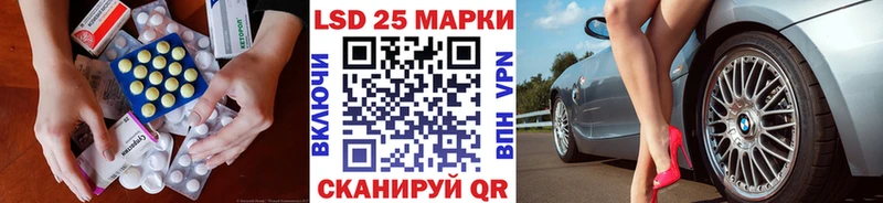 LSD-25 экстази ecstasy Кирс