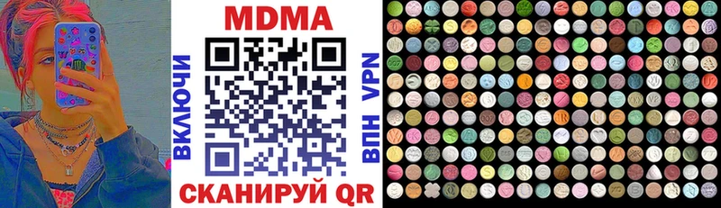 Купить закладки  Кирс  МДМА молли 