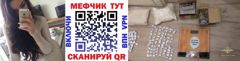 Купить закладки  Кирс  МЯУ-МЯУ кристаллы 