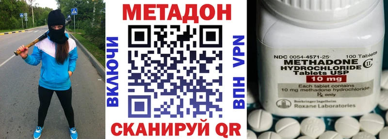 Купить  Кирс  МЕТАДОН VHQ 