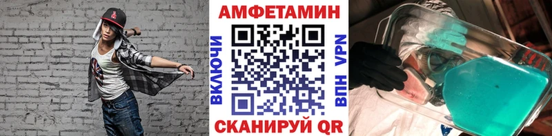 Купить  Кирс  Метамфетамин кристалл 