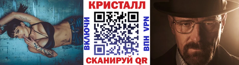 МЕТАМФЕТАМИН Methamphetamine Кирс