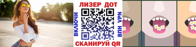 Купить закладки  Кирс  Наркотические марки 1500мкг 